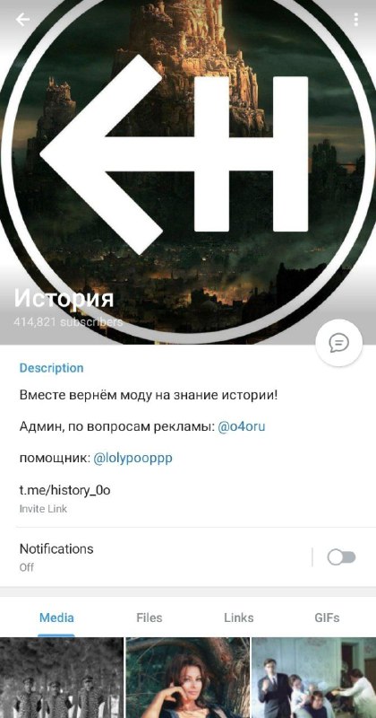 Как использовать телеграм для бизнеса в 2021 году. Продвижение в Telegram