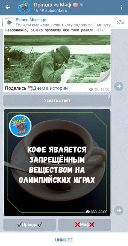 Как использовать телеграм для бизнеса в 2021 году. Продвижение в Telegram