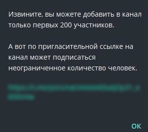 Как использовать телеграм для бизнеса в 2021 году. Продвижение в Telegram