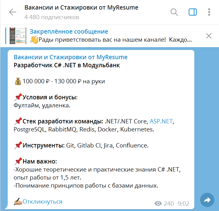 Забота — это важно: 8 лайфхаков как вести в Телеграм-канал и удержать подписчиков