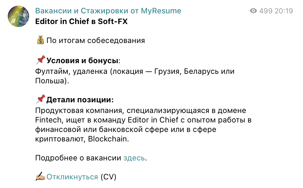 Забота — это важно: 8 лайфхаков как вести в Телеграм-канал и удержать подписчиков