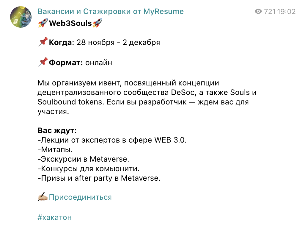 Забота — это важно: 8 лайфхаков как вести в Телеграм-канал и удержать подписчиков