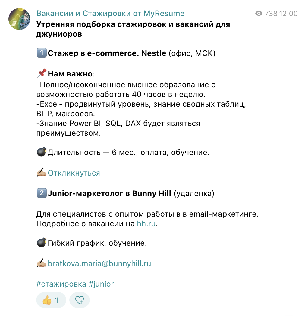 Забота — это важно: 8 лайфхаков как вести в Телеграм-канал и удержать подписчиков