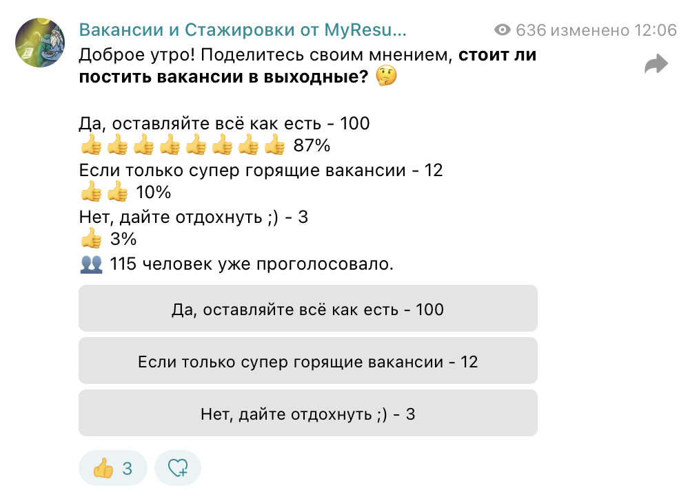 Забота — это важно: 8 лайфхаков как вести в Телеграм-канал и удержать подписчиков