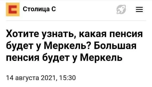 Примеры заголовков: 24 эффективных правила и 78 примеров составления лучшего заголовка