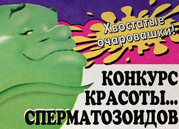 Примеры заголовков: 24 эффективных правила и 78 примеров составления лучшего заголовка