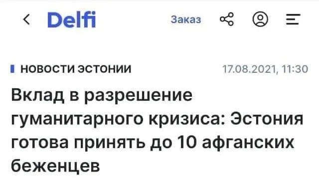 Примеры заголовков: 24 эффективных правила и 78 примеров составления лучшего заголовка