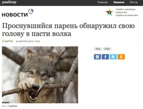 Примеры заголовков: 24 эффективных правила и 78 примеров составления лучшего заголовка
