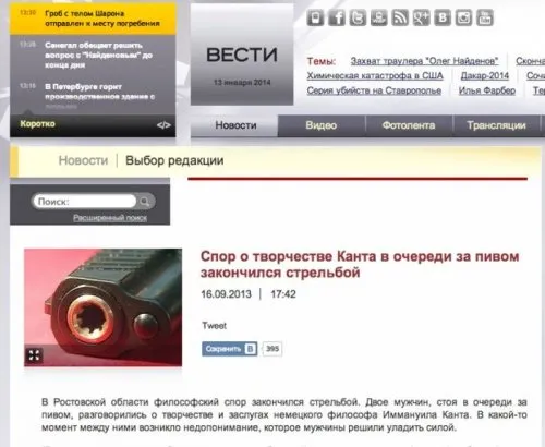Примеры заголовков: 24 эффективных правила и 78 примеров составления лучшего заголовка
