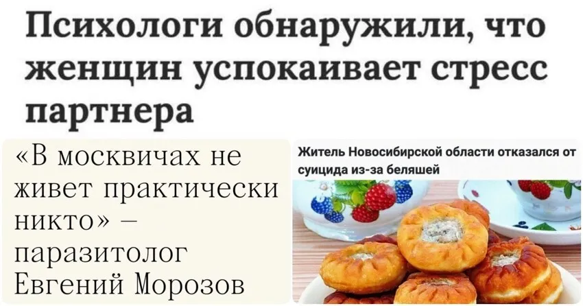 Примеры заголовков: 24 эффективных правила и 78 примеров составления лучшего заголовка