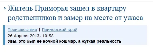 Примеры заголовков: 24 эффективных правила и 78 примеров составления лучшего заголовка
