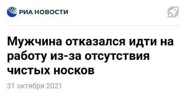 Примеры заголовков: 24 эффективных правила и 78 примеров составления лучшего заголовка