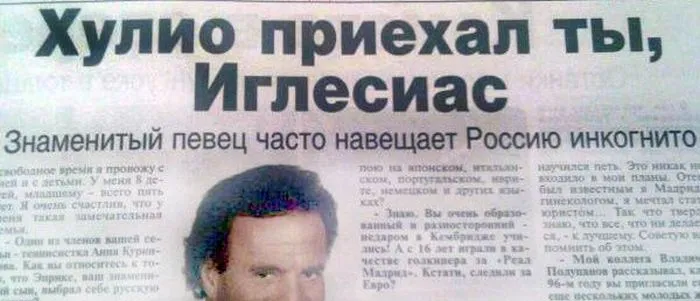 Примеры заголовков: 24 эффективных правила и 78 примеров составления лучшего заголовка