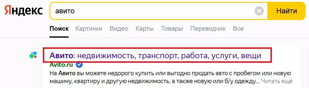 Примеры заголовков: 24 эффективных правила и 78 примеров составления лучшего заголовка