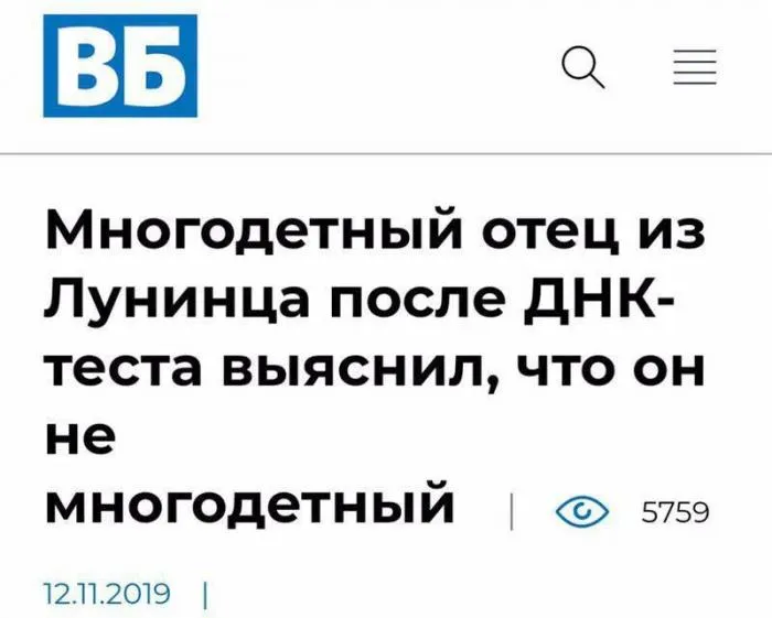 Примеры заголовков: 24 эффективных правила и 78 примеров составления лучшего заголовка