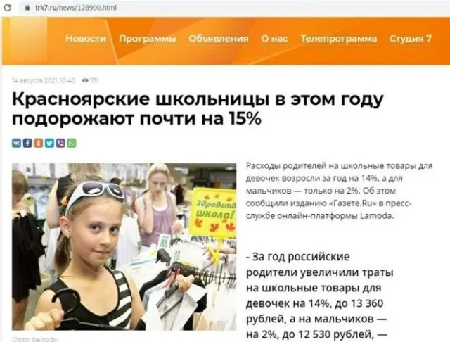 Примеры заголовков: 24 эффективных правила и 78 примеров составления лучшего заголовка