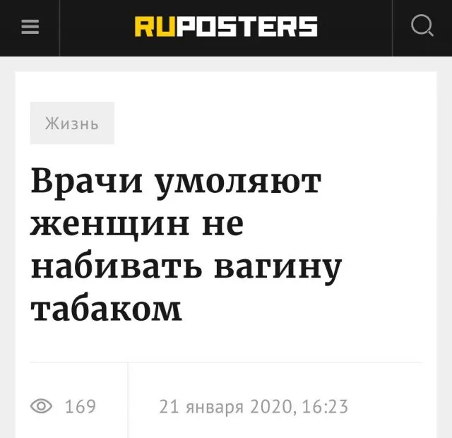Примеры заголовков: 24 эффективных правила и 78 примеров составления лучшего заголовка