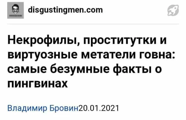 Примеры заголовков: 24 эффективных правила и 78 примеров составления лучшего заголовка
