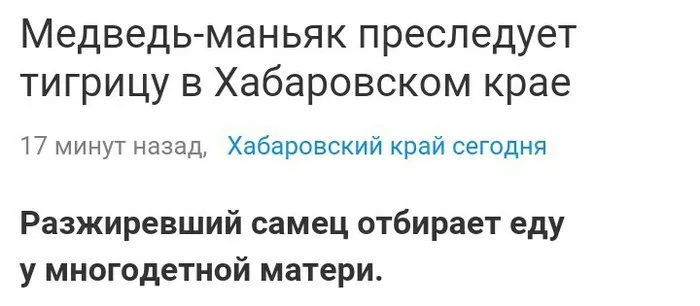 Примеры заголовков: 24 эффективных правила и 78 примеров составления лучшего заголовка