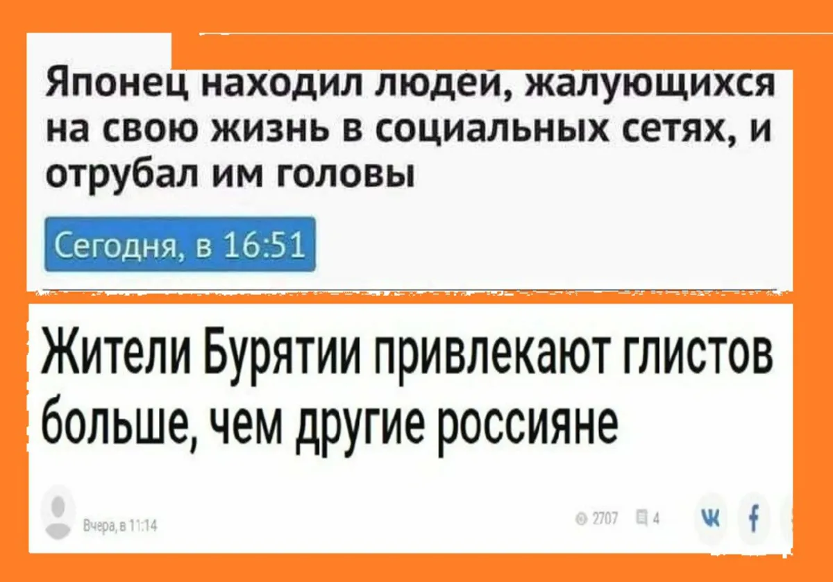 Примеры заголовков: 24 эффективных правила и 78 примеров составления лучшего заголовка