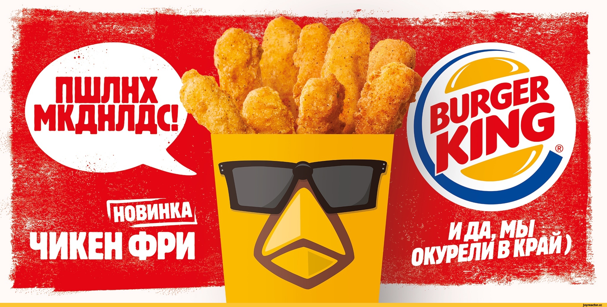 Особенности технологии вирусного маркетинга: «заражение» начинается!