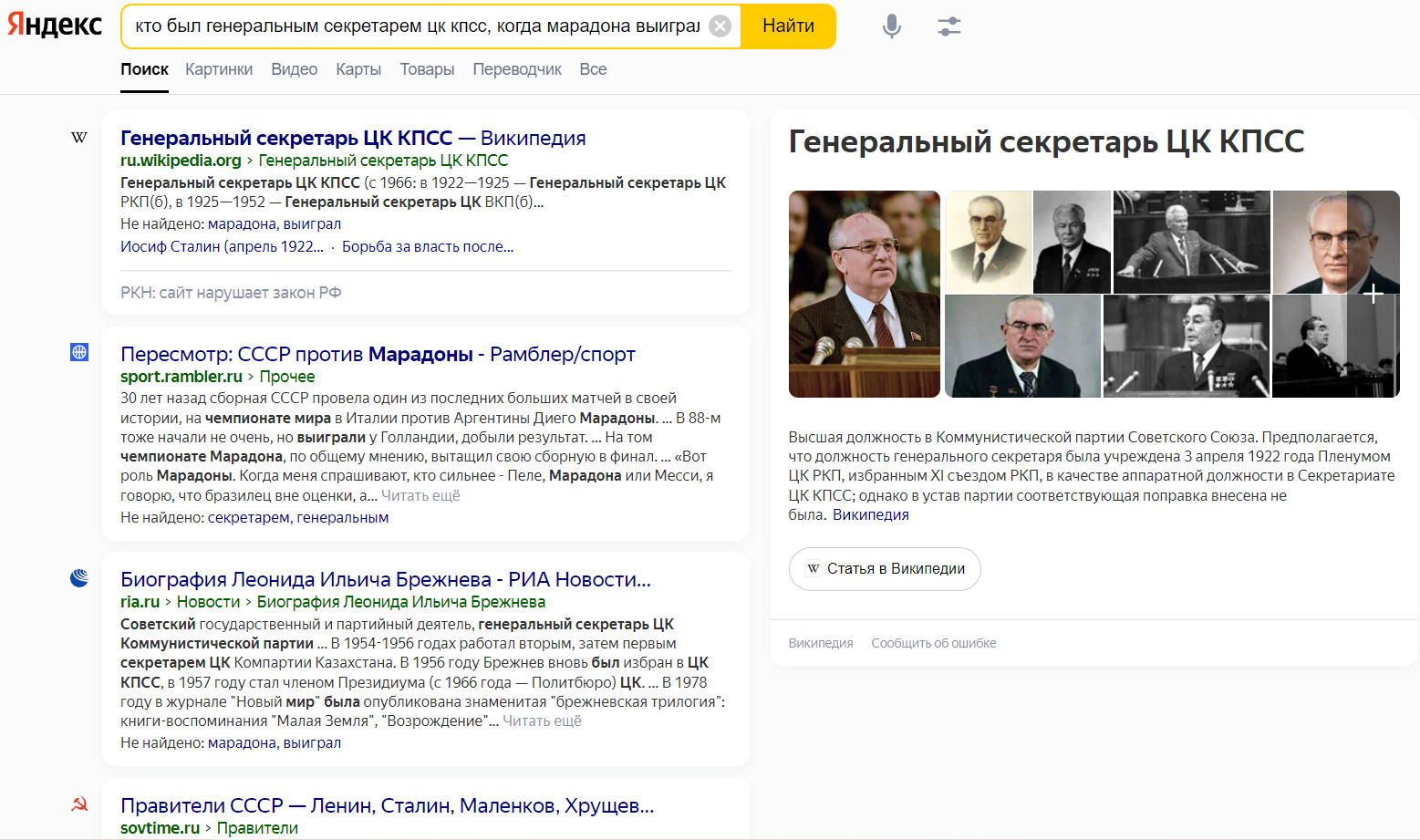 Поговори со мной, Алиса, напиши мне, ChatGPT… Применение искусственного интеллекта