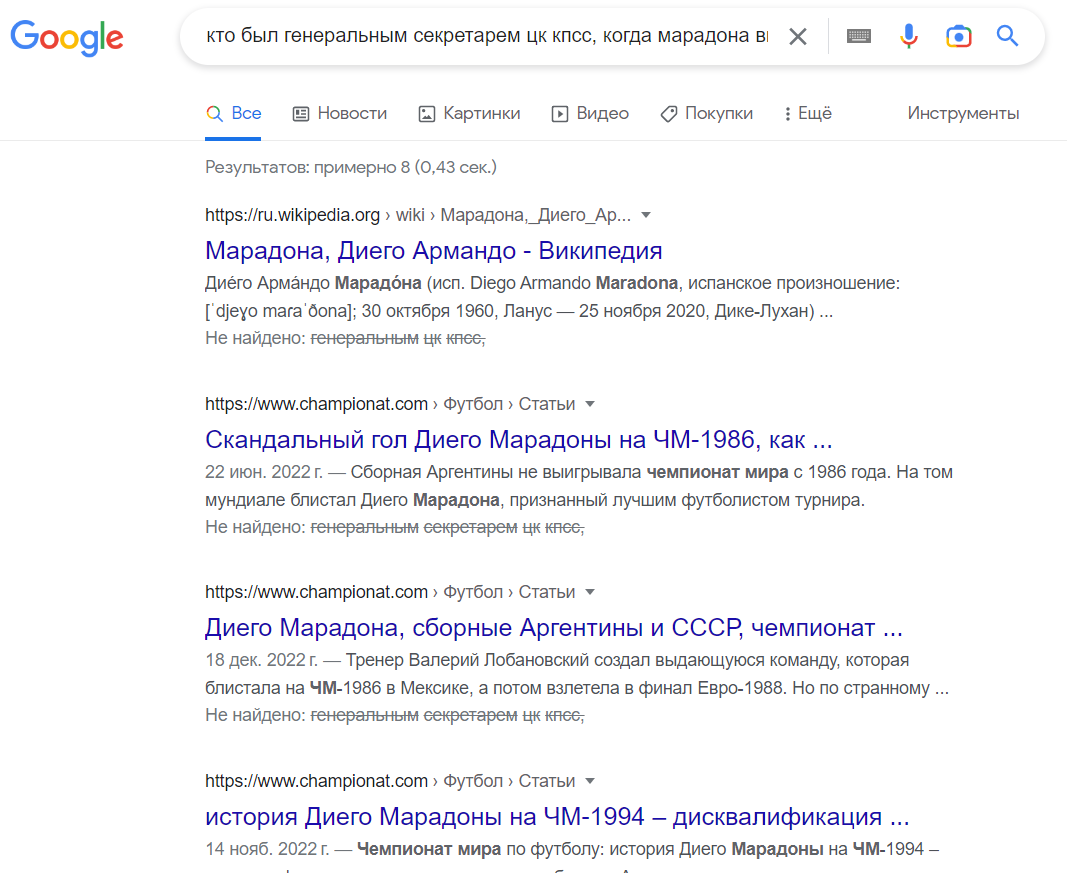 Поговори со мной, Алиса, напиши мне, ChatGPT… Применение искусственного интеллекта