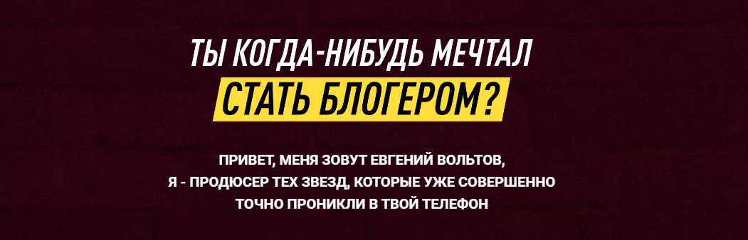 Как набрать подписчиков в Инстаграм и сделать бизнес?