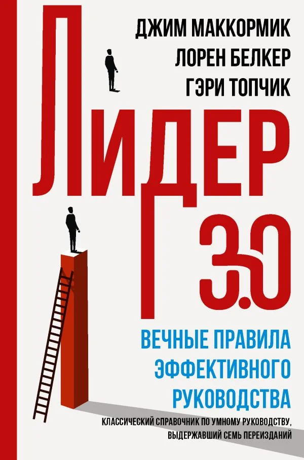 Как эффективно управлять командой: 7 советов для руководителей