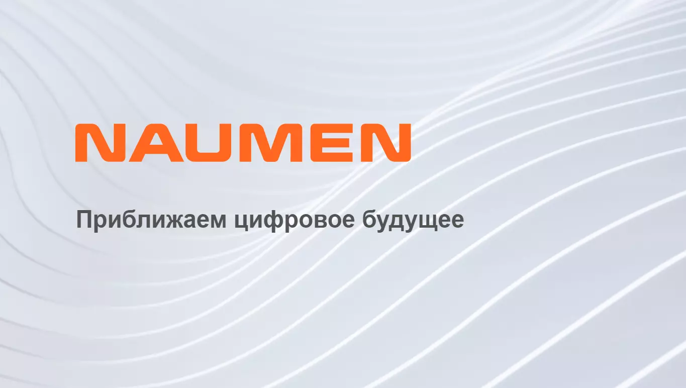 Соберите данные о клиентах 360°, чтобы продать на 100% — CDP для вашей CRM
