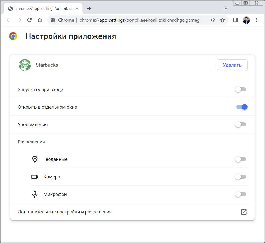 17 причин сделать PWA-приложение для сайта, а не мобильное приложение