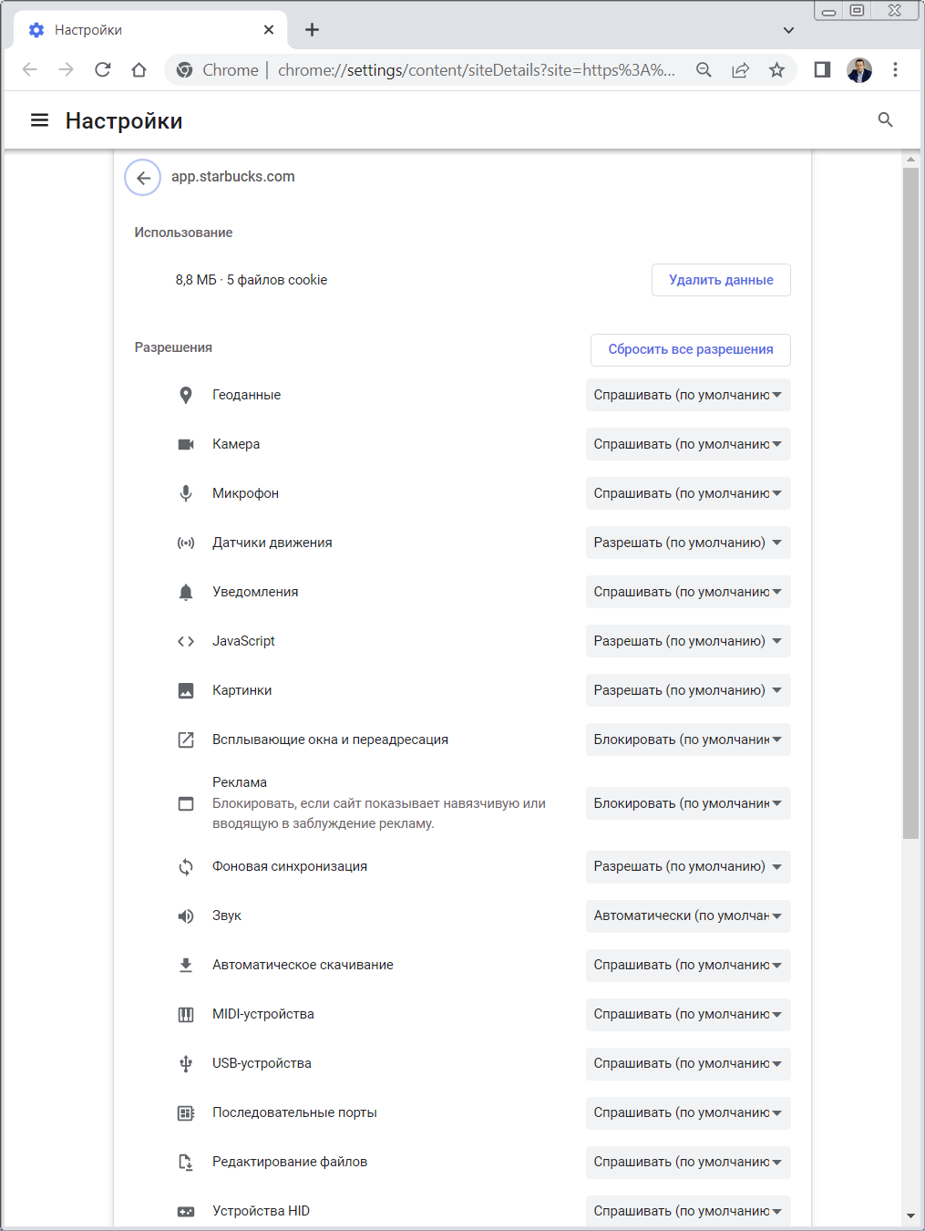 17 причин сделать PWA-приложение для сайта, а не мобильное приложение
