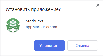 17 причин сделать PWA-приложение для сайта, а не мобильное приложение