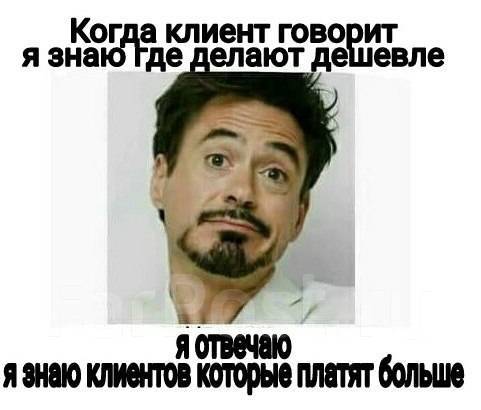 Почему уходят клиенты — 6 причин и как вернуть