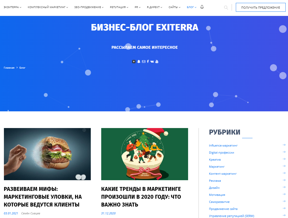 Работа копирайтером: с чего начать?
