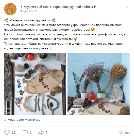 Работа копирайтером: с чего начать?