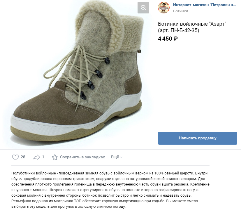 Работа копирайтером: с чего начать?