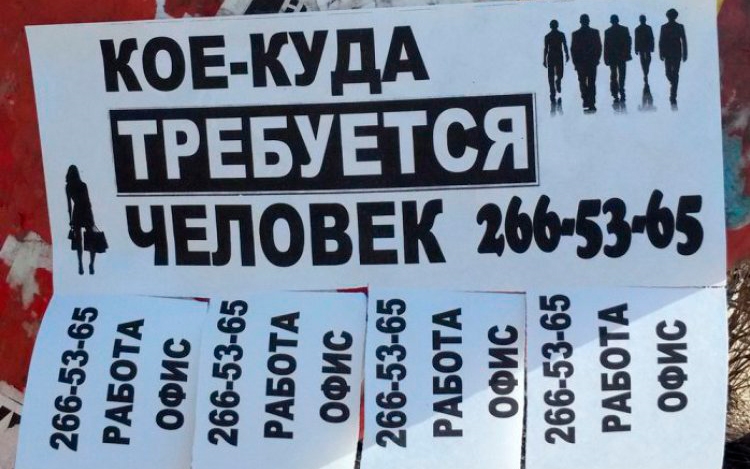 Где найти хорошего копирайтера: 5 способов