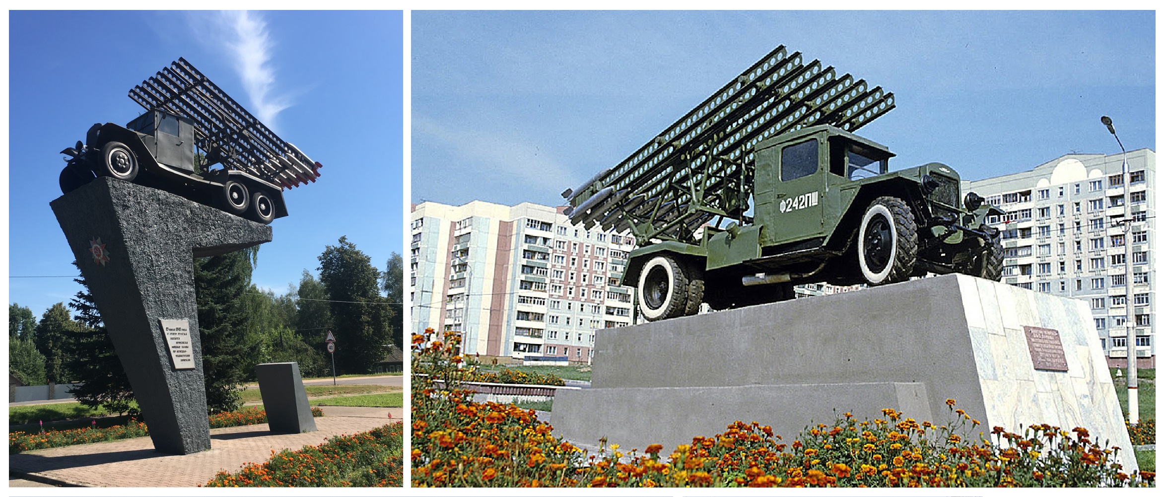 Милитари-нейминг — почему у российского вооружения «весёлые» названия