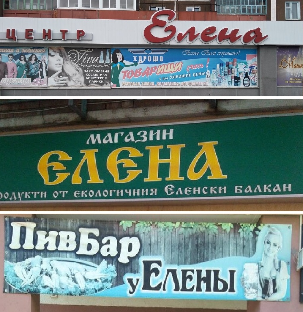 Правила нейминга бренда. Часть 1: Как придумать название компании при создании фирменного стиля