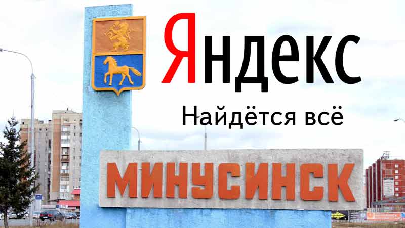 Упали позиции сайта — 35 возможных причин падения сайта в поисковых системах Яндекс и Google