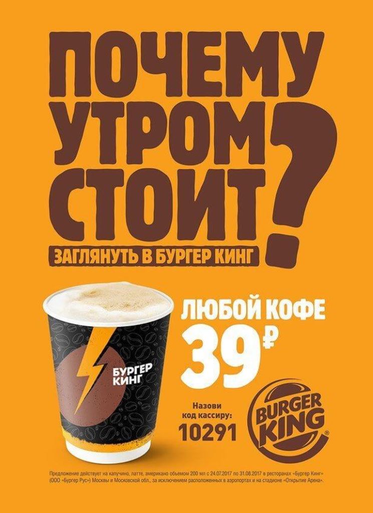 Tone of voice: как бренду говорить с аудиторией в соц.сетях на одном языке?
