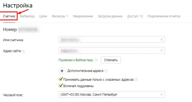 Анализ контента: как работает контентная аналитика Яндекс Метрики