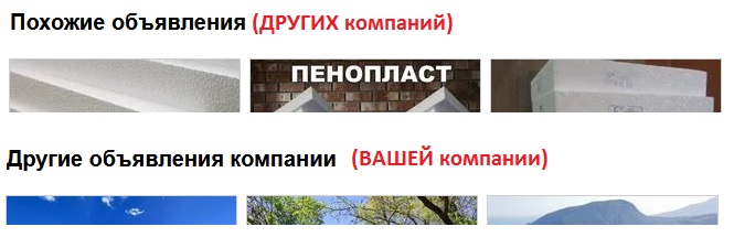 Услуги продвижения на Авито: как работает и какое продвижение на Авито самое эффективное