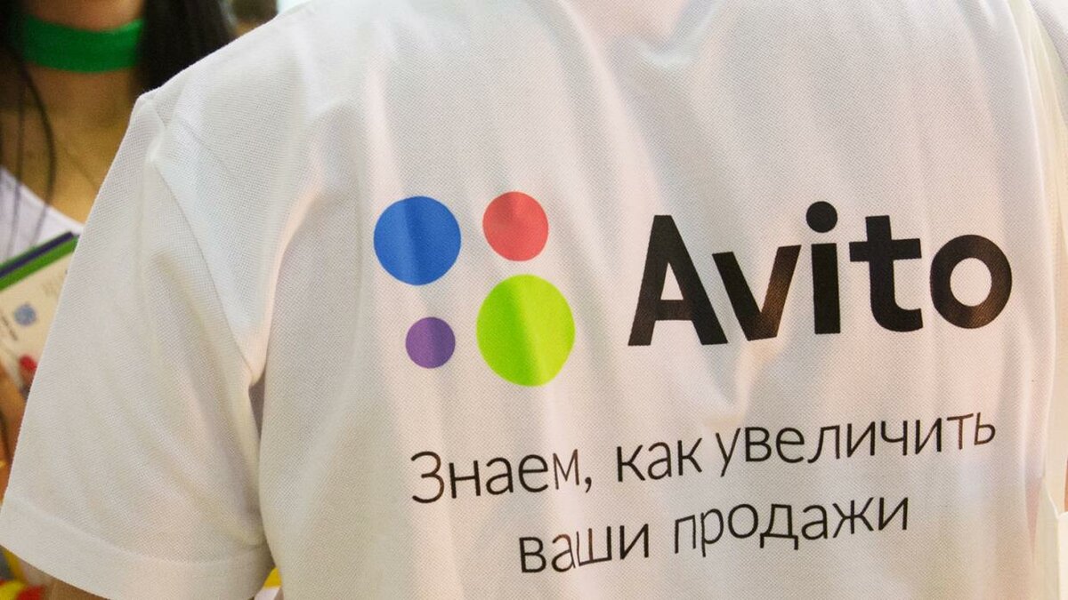 Услуги продвижения на Авито: как работает и какое продвижение на Авито самое эффективное