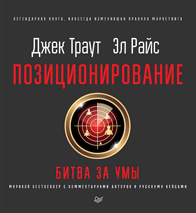 Бизнес-книги для предпринимателей: от Стива Джобса до McDonald’s