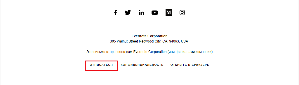 Как выстроить стратегию рассылок для email-маркетинга