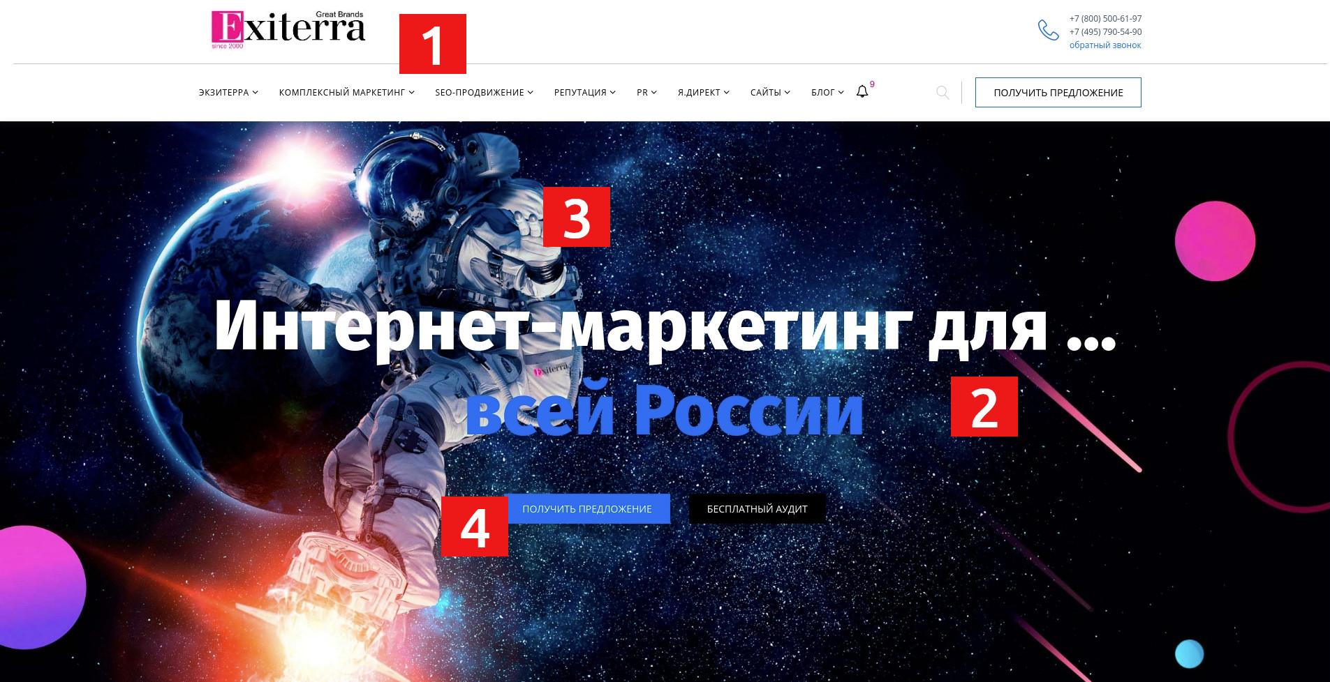 Как сделать главную страницу сайта — почему лендинга с высокой конверсией недостаточно для продаж