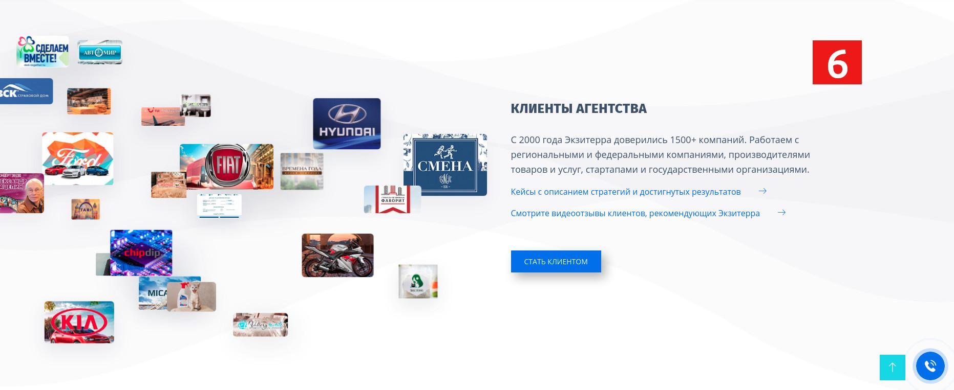 Как сделать главную страницу сайта — почему лендинга с высокой конверсией недостаточно для продаж