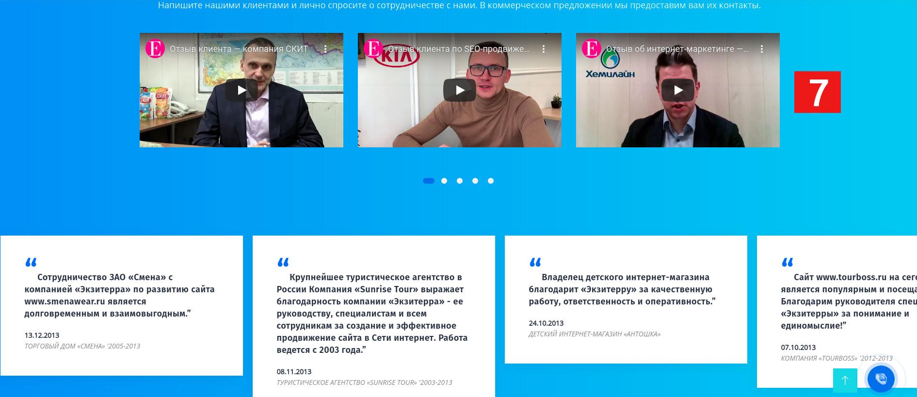 Как сделать главную страницу сайта — почему лендинга с высокой конверсией недостаточно для продаж
